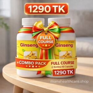 Gingseng ফুল কোর্স (২পিস)