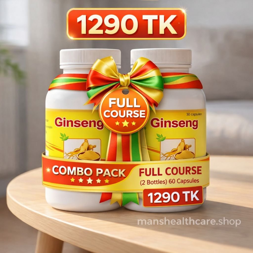 Gingseng ফুল কোর্স (২পিস)